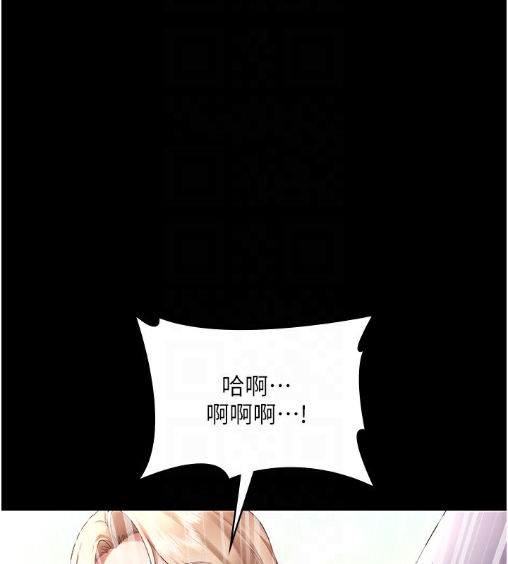 老闆娘的誘惑第41話-在頂樓上求愛