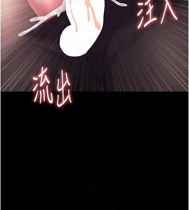 老闆娘的誘惑第41話-在頂樓上求愛