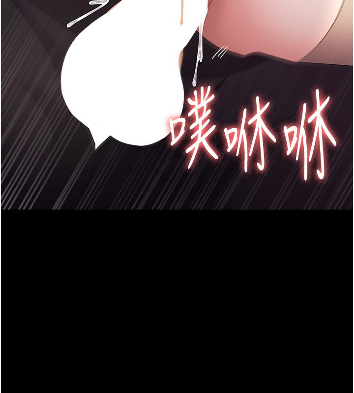 老闆娘的誘惑第41話-在頂樓上求愛