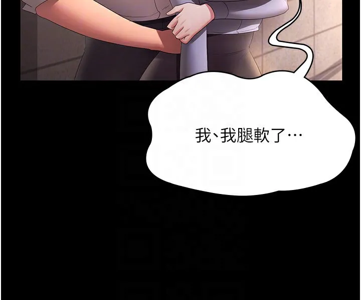 老闆娘的誘惑第41話-在頂樓上求愛