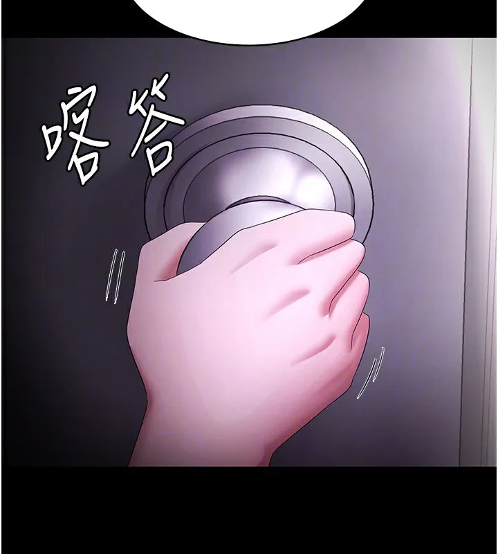 老闆娘的誘惑第41話-在頂樓上求愛