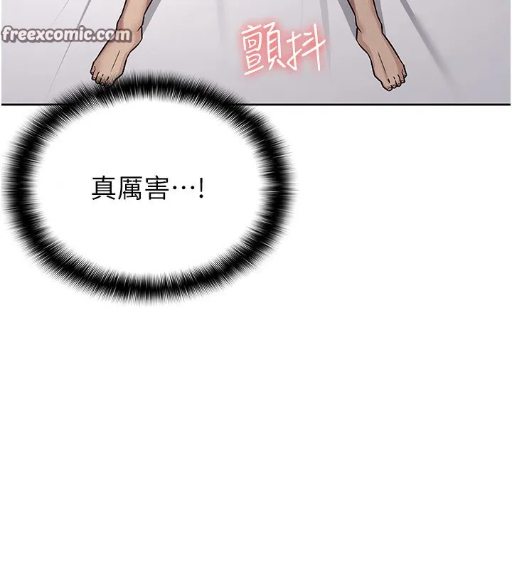 稅金女友第26話-母豬的敗北宣言