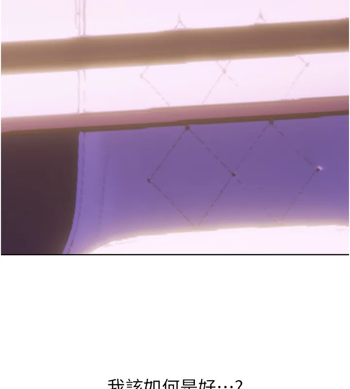 性運刮刮樂第46話-在婚紗照前偷情