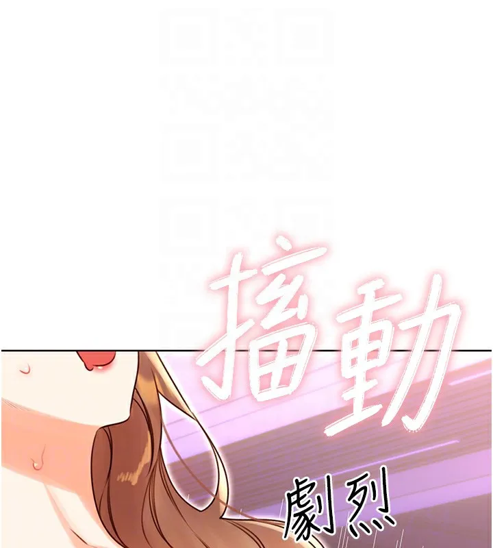 性運刮刮樂第46話-在婚紗照前偷情