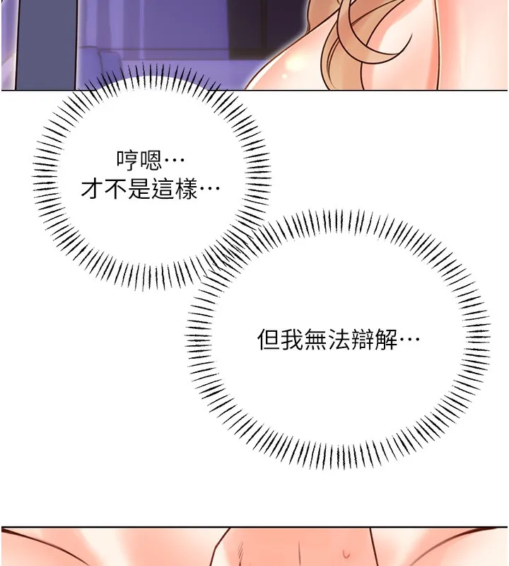 性運刮刮樂第46話-在婚紗照前偷情