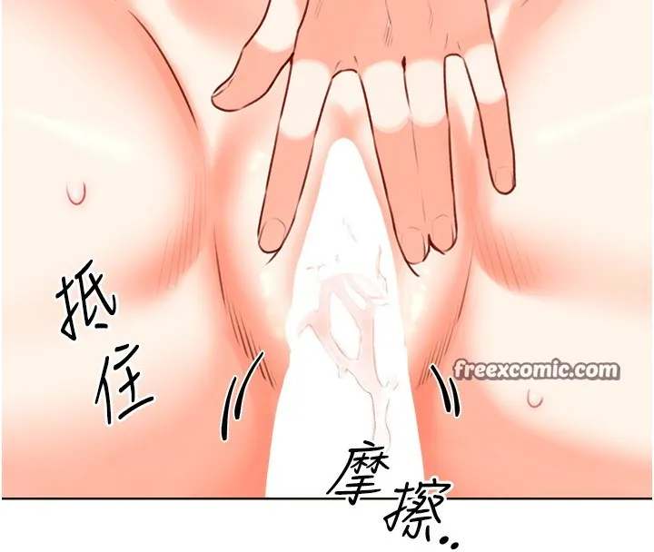 性運刮刮樂第46話-在婚紗照前偷情
