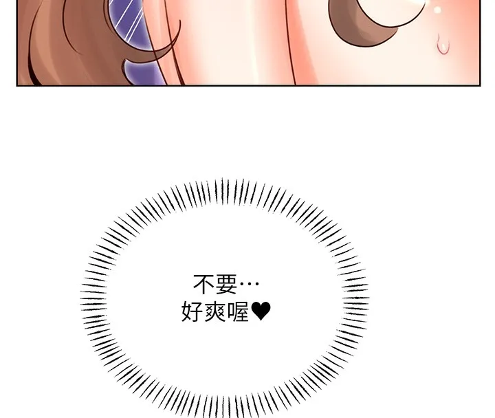 性運刮刮樂第46話-在婚紗照前偷情