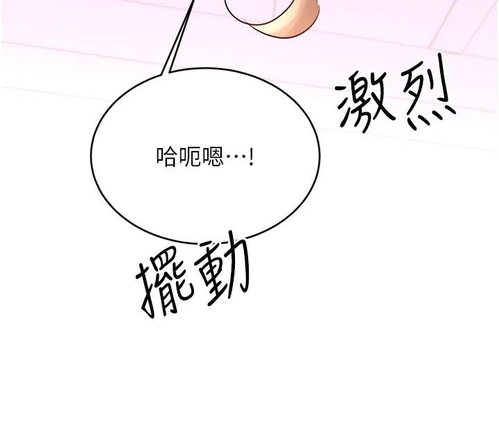 性運刮刮樂第46話-在婚紗照前偷情