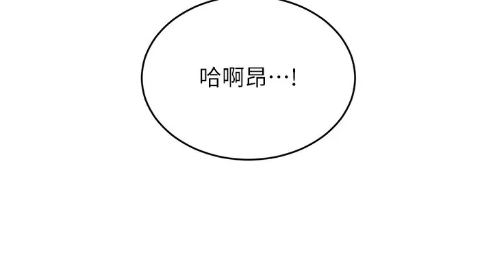 性運刮刮樂第46話-在婚紗照前偷情