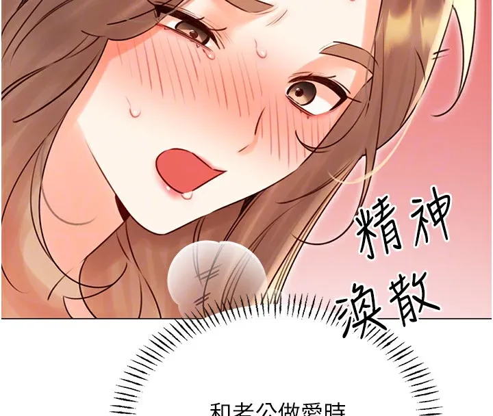 性運刮刮樂第46話-在婚紗照前偷情