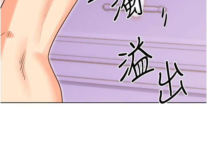 性運刮刮樂第46話-在婚紗照前偷情