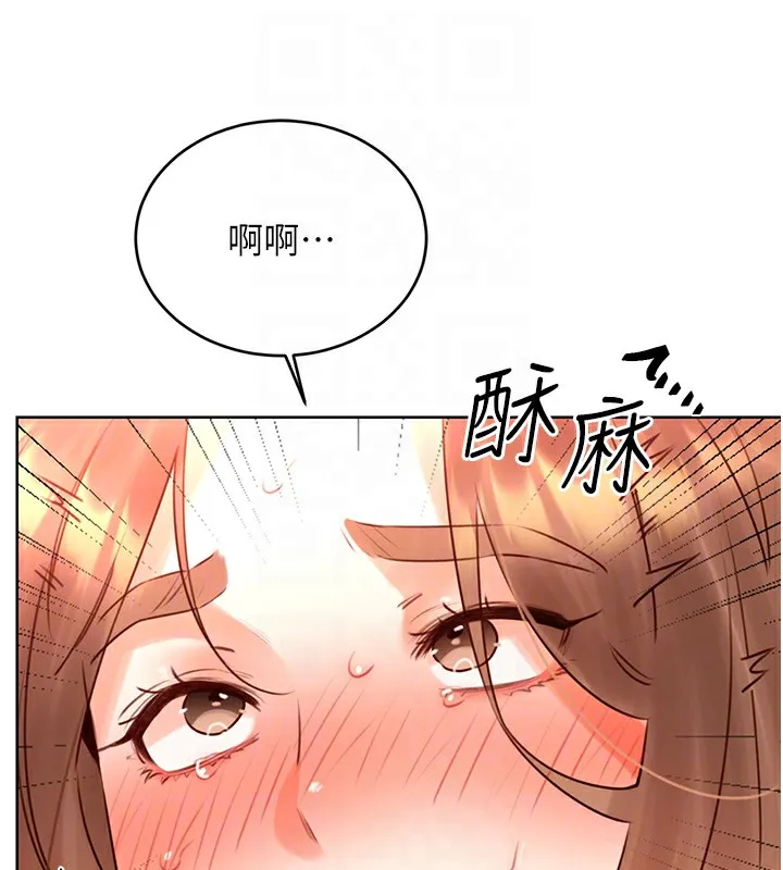性運刮刮樂第46話-在婚紗照前偷情