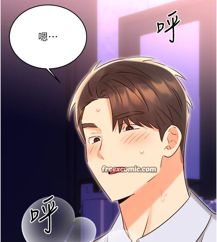 性運刮刮樂第46話-在婚紗照前偷情