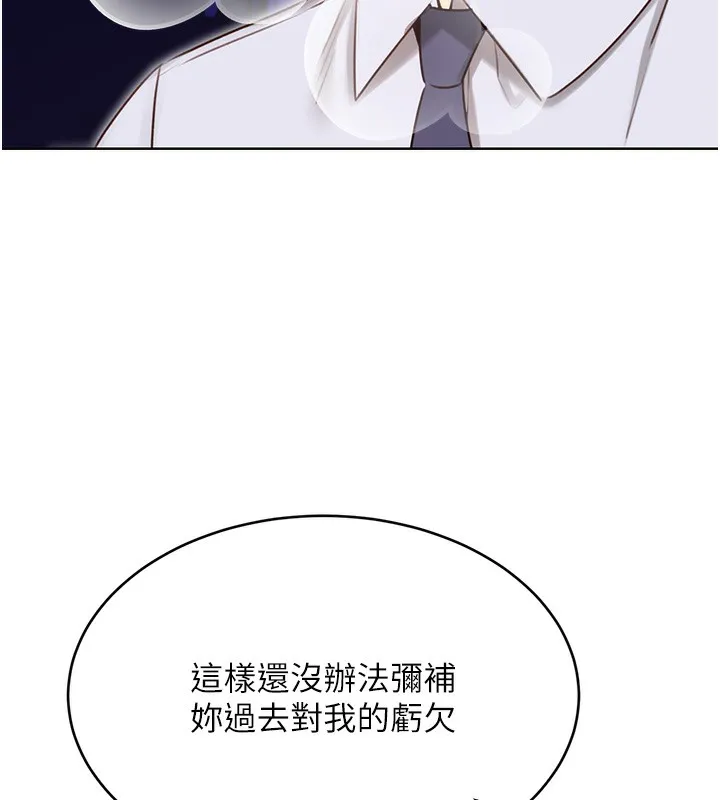 性運刮刮樂第46話-在婚紗照前偷情
