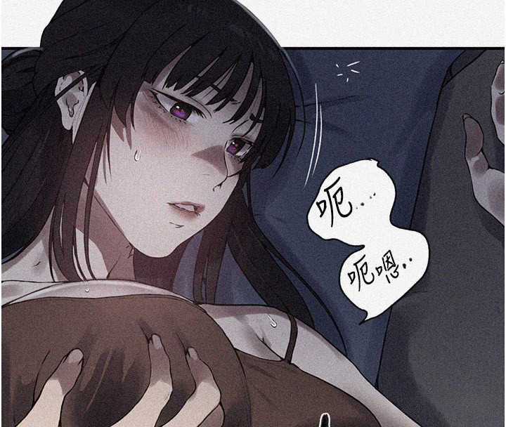 秘密教学第256話-我居然和兒子的朋友&hellip;