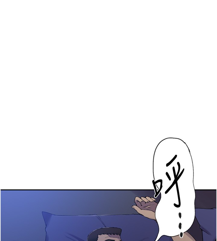 秘密教学第256話-我居然和兒子的朋友…