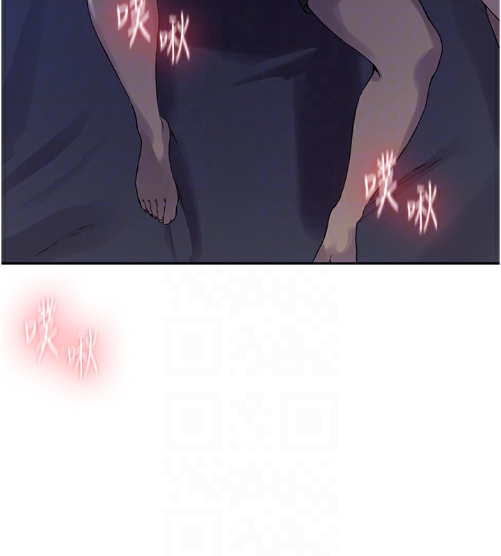 秘密教学第256話-我居然和兒子的朋友&hellip;