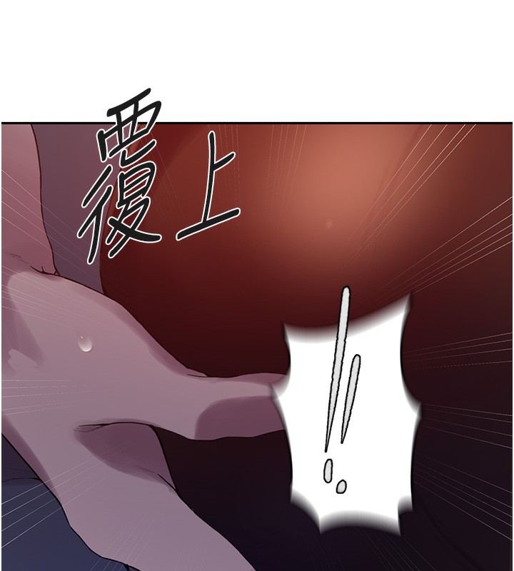 秘密教學第256話-我居然和兒子的朋友&hellip;