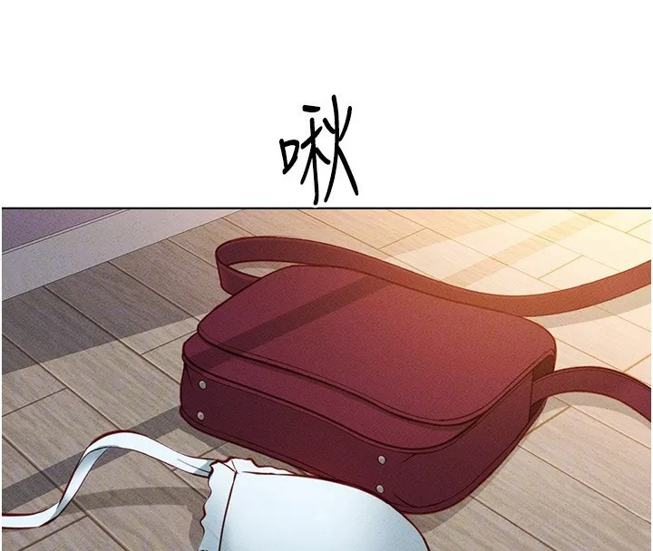 魯蛇社畜的金手指第8話-第一次給我沒關係嗎?