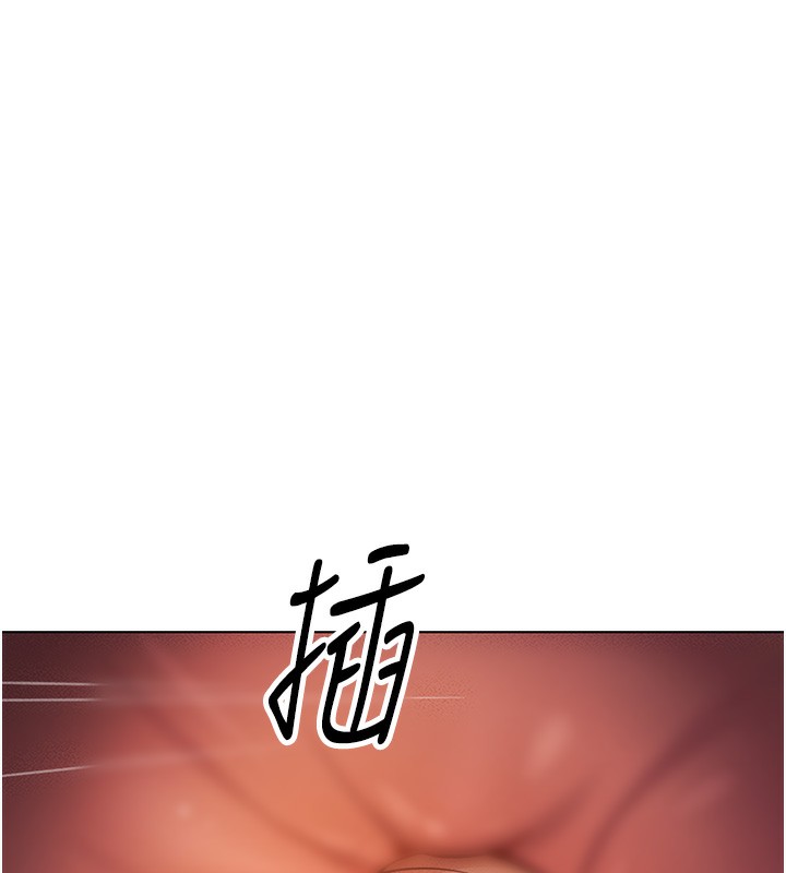 鲁蛇社畜的金手指第8話-第一次給我沒關係嗎?