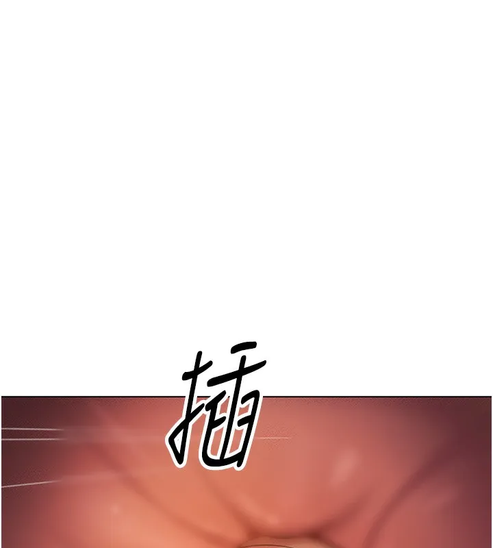 魯蛇社畜的金手指第8話-第一次給我沒關係嗎?