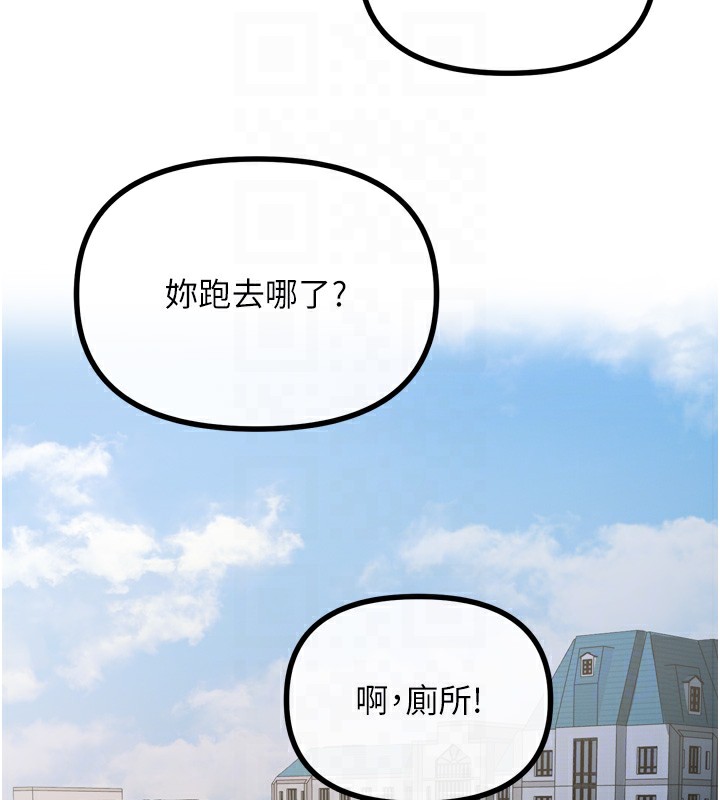恶次人生第12話-用肉棒堵住她的嘴
