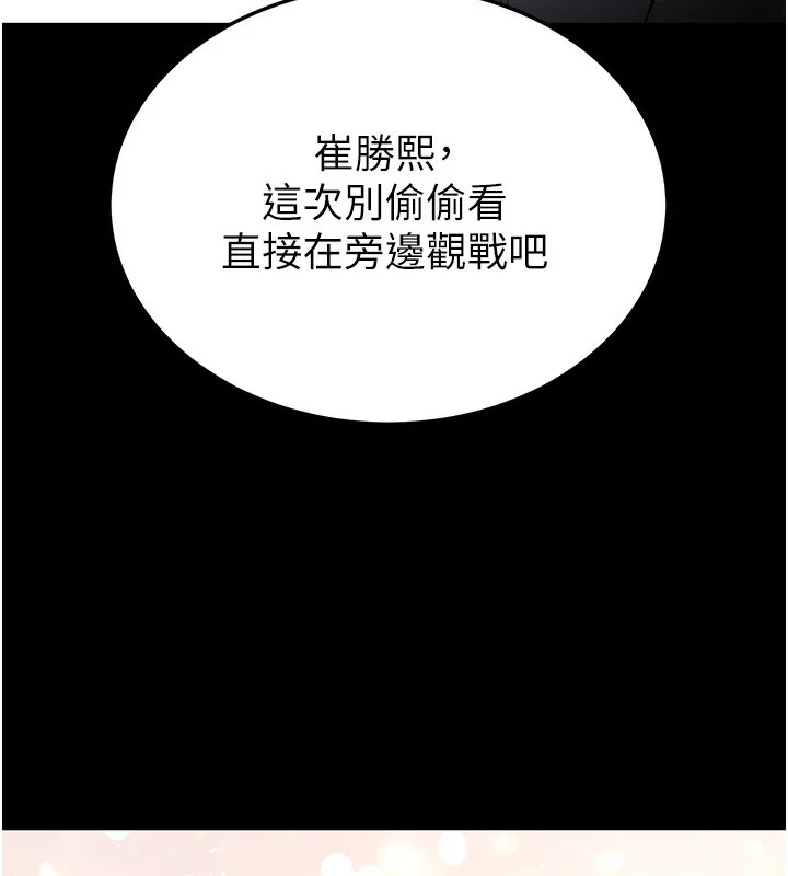 末日鵰堡第15話-強上超人氣女偶像
