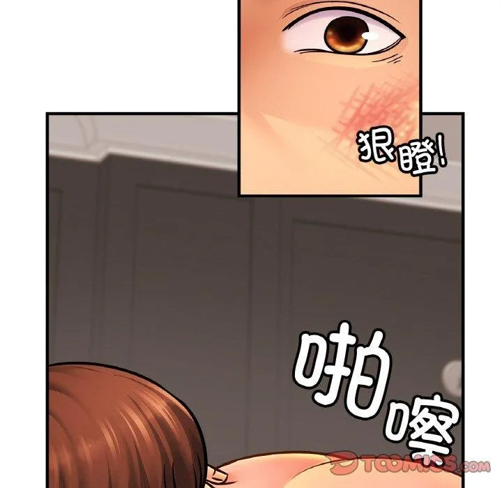 亲密一家人第68話