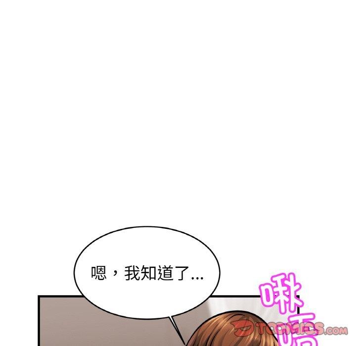 亲密一家人第68話