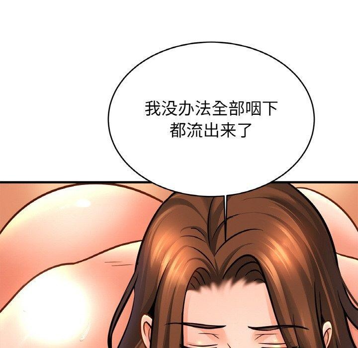 亲密一家人第68話