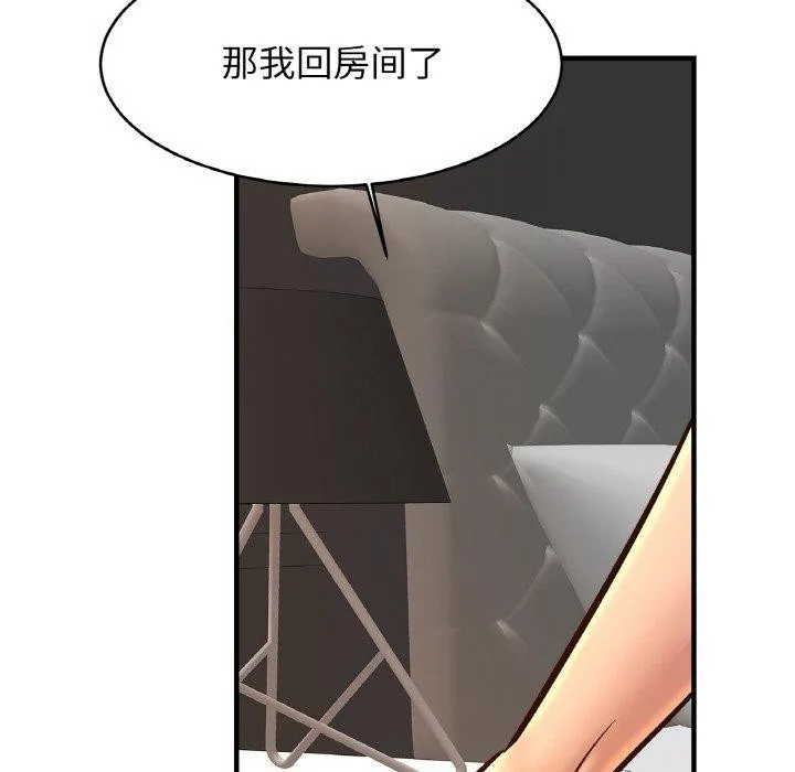 亲密一家人第68話