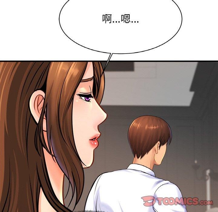 亲密一家人第68話