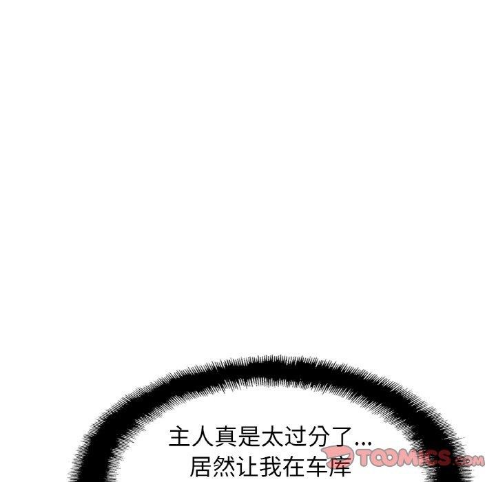 亲密一家人第68話
