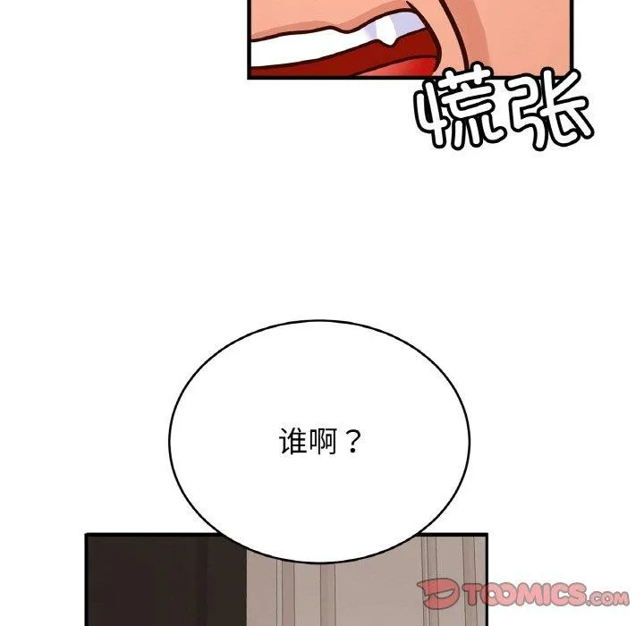 亲密一家人第68話