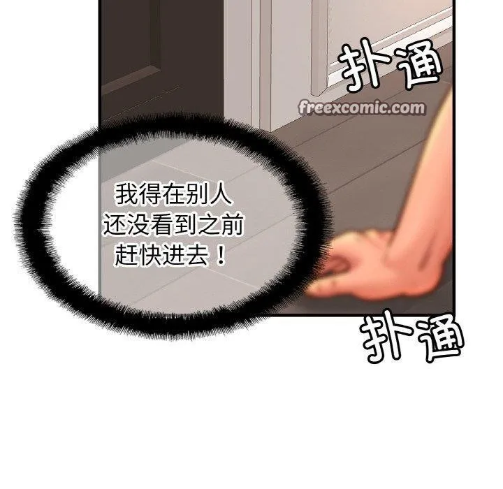 亲密一家人第68話