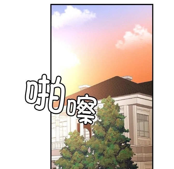 亲密一家人第68話