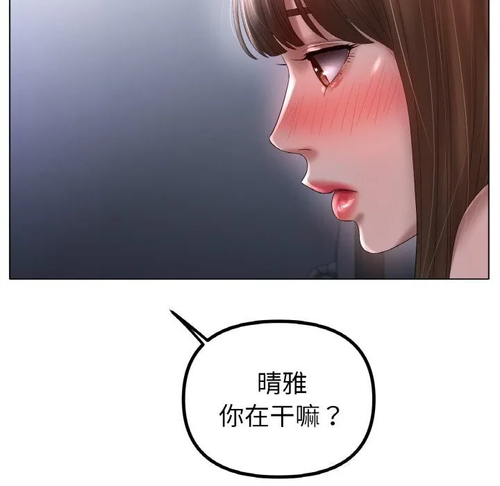 冰上恋人第60話