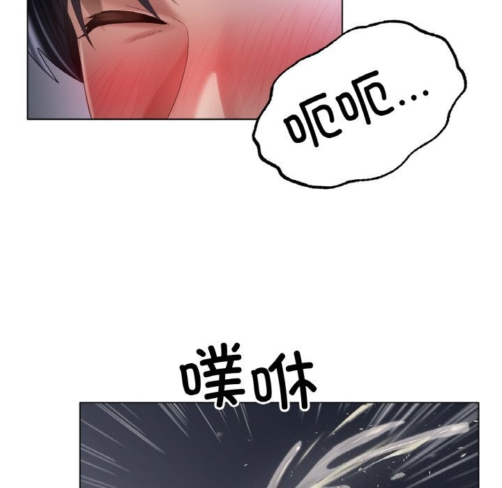 冰上恋人第60話