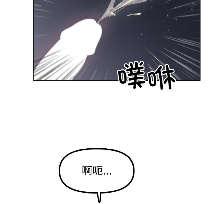 冰上恋人第60話