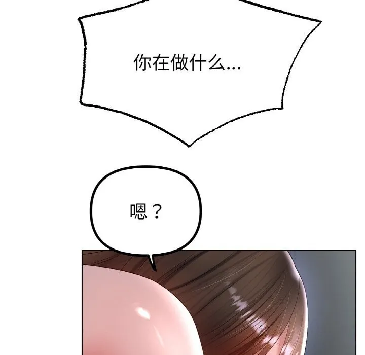 冰上恋人第60話