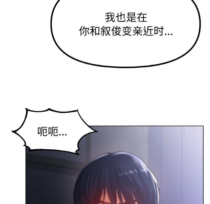 冰上恋人第60話