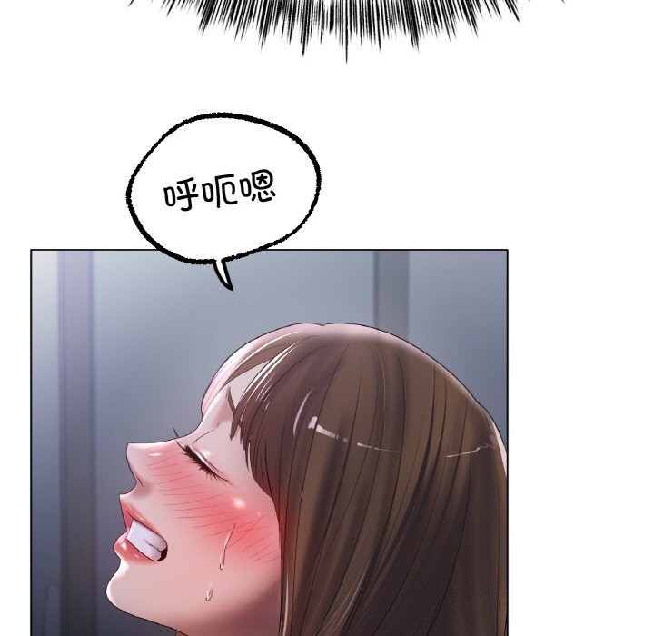 冰上恋人第60話