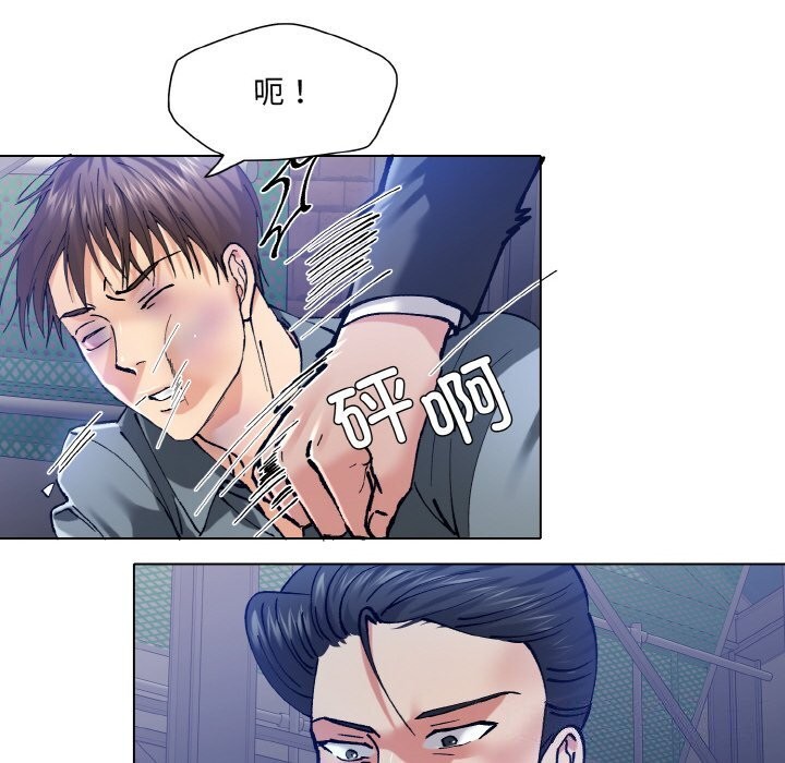 了不起的她第53話