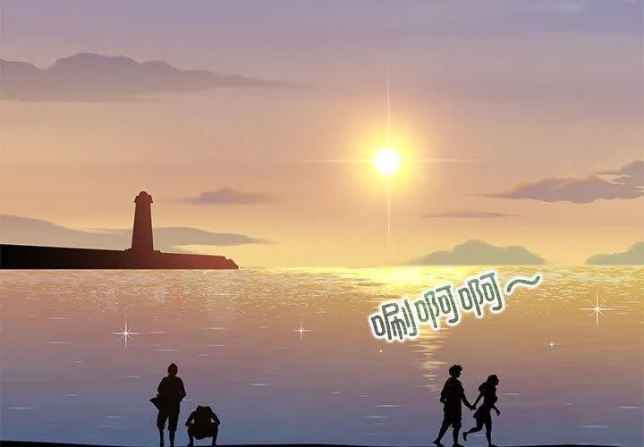 发小碰不得第55話