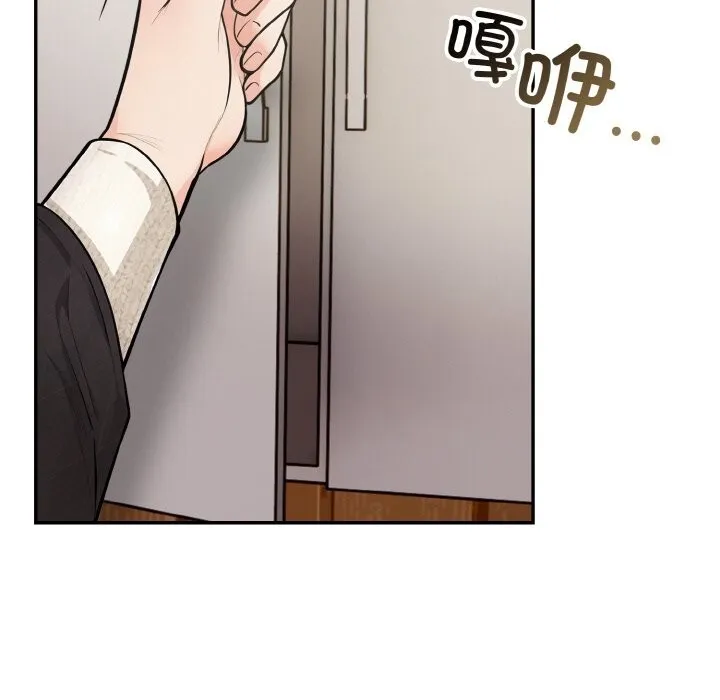 星爱别墅第18話