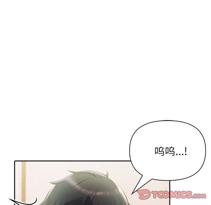 夫妇游戏第14話