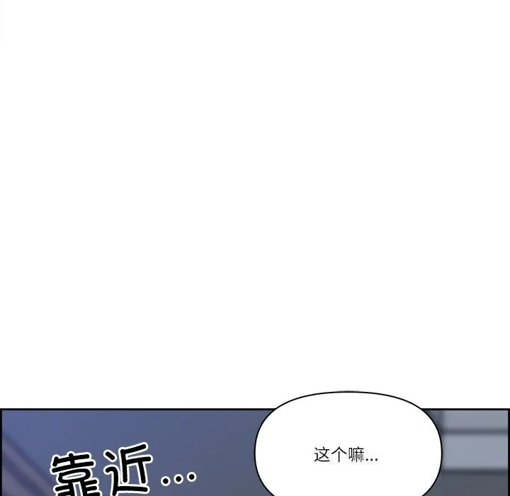 最強男人第11話