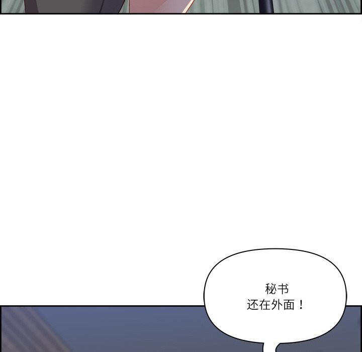 最强男人第11話