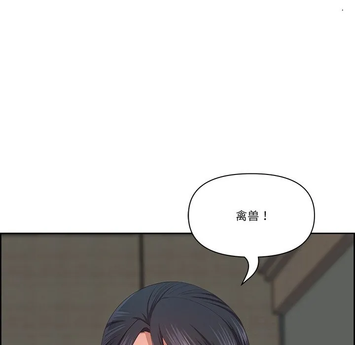 最強男人第11話