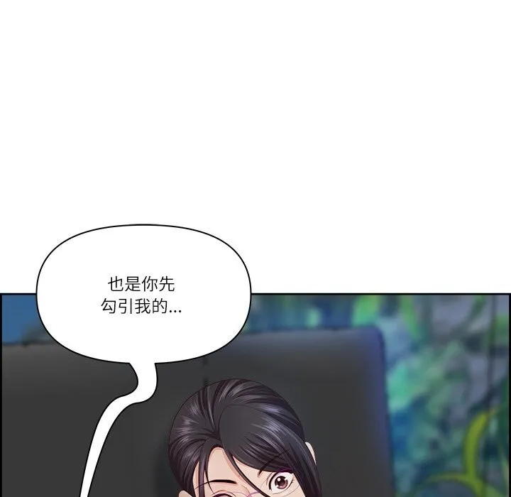 最強男人第11話